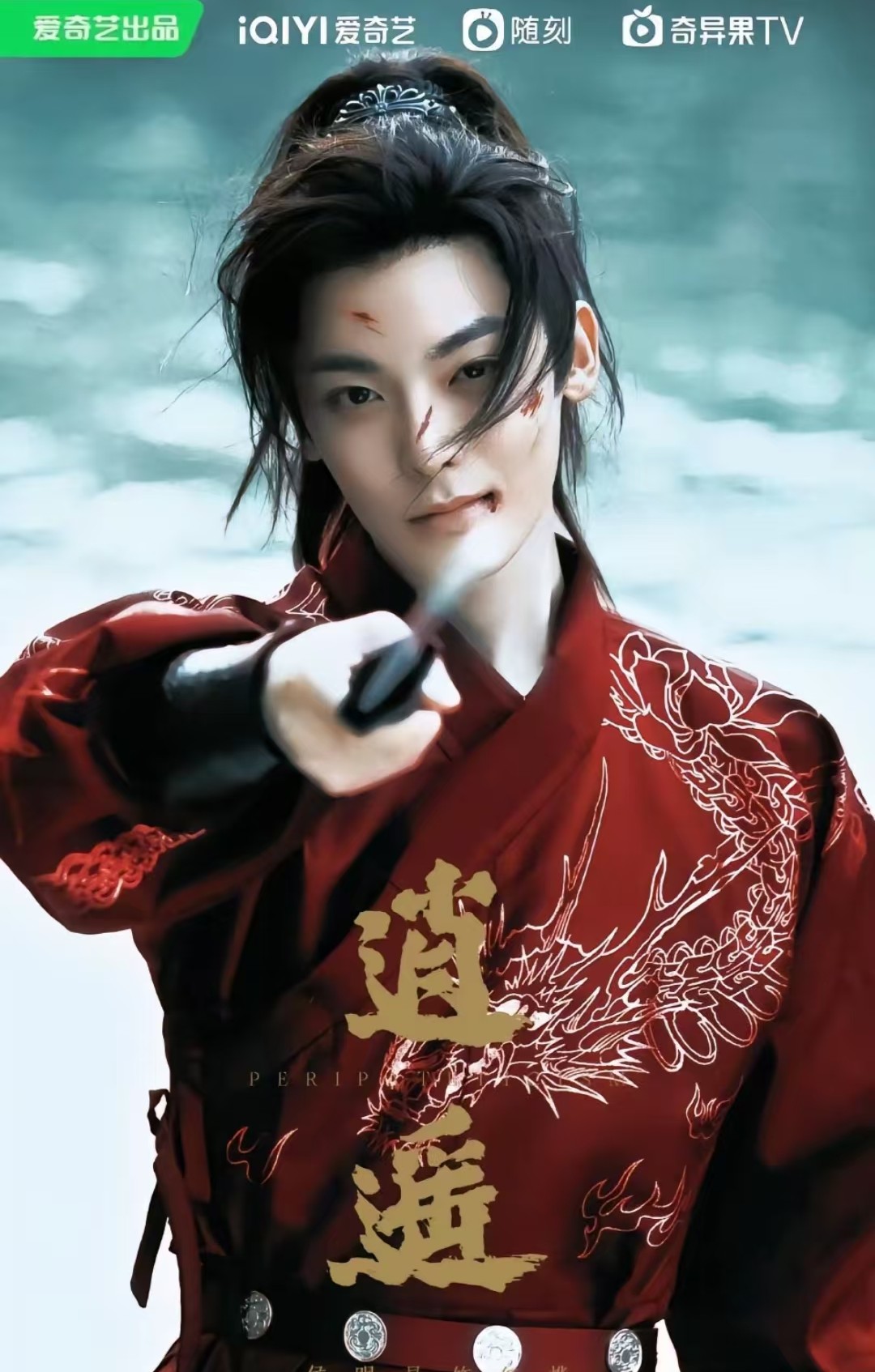 谭松韵《逍遥》即将上线，赵丽颖惊艳加盟，古装颜值巅峰盛宴开启