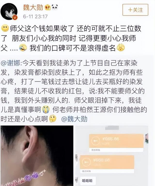 谢娜豪送6万6声称全场最高,缺席婚礼仍登热搜,陈乔恩公开锐评