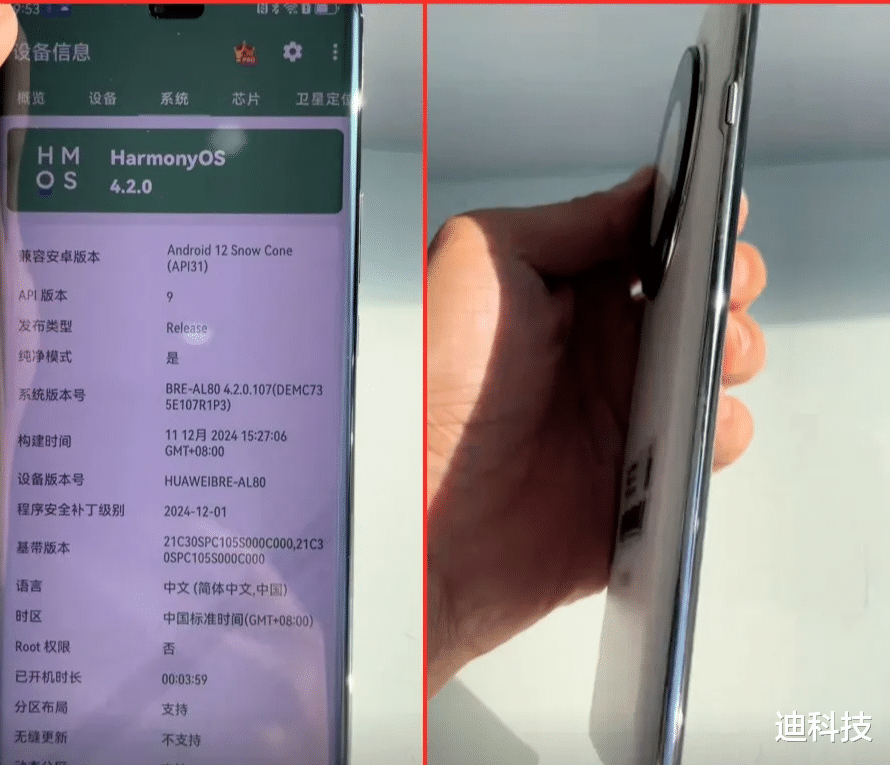 华为新机突然官宣:麒麟8000A+RYYB主摄,千元机开始崛起