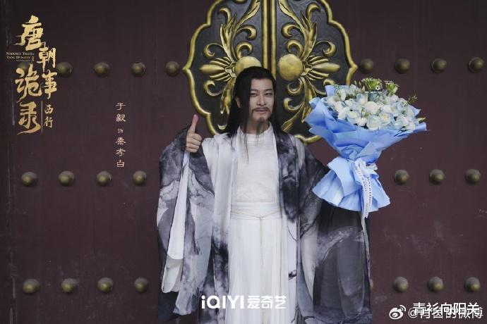 《唐朝诡事录2》大结局灵魂摆渡铁三角齐聚，第3季伏笔埋好等开拍