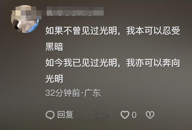 |《变形计》18年后,农村娃高占喜订婚,诠释了读书改变命运!