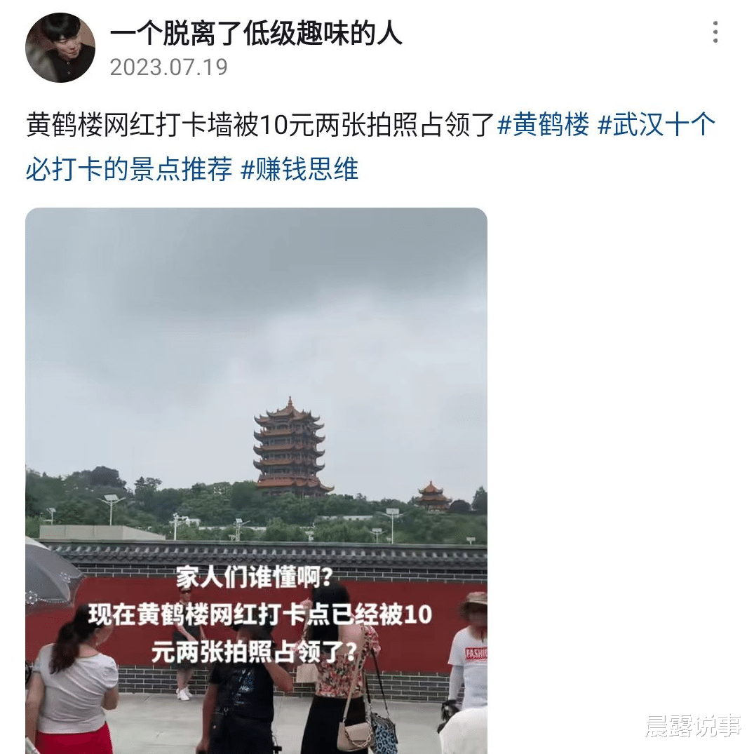 大学生黄鹤楼拍照月入八千，评论区翻车嘲讽，网友：没想到吧？