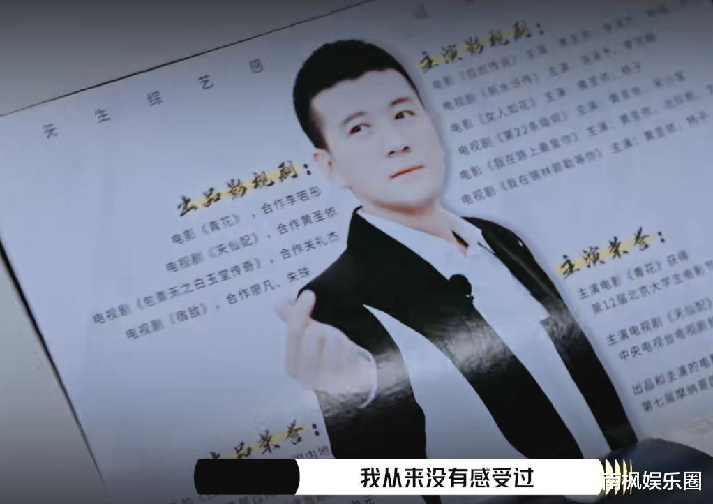 杨子演纣王!光大膀子与女演员玩沐浴戏,2025年最辣眼的综艺来了