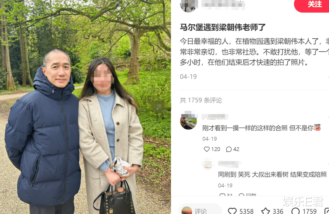 梁朝伟香港中环被捕获,打扮低调难掩星味,网友:老了还这么帅