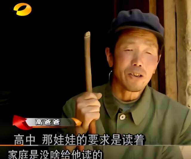 变形计|事实证明，《变形计》第一季中的高占喜，如今却成为最大的赢家！