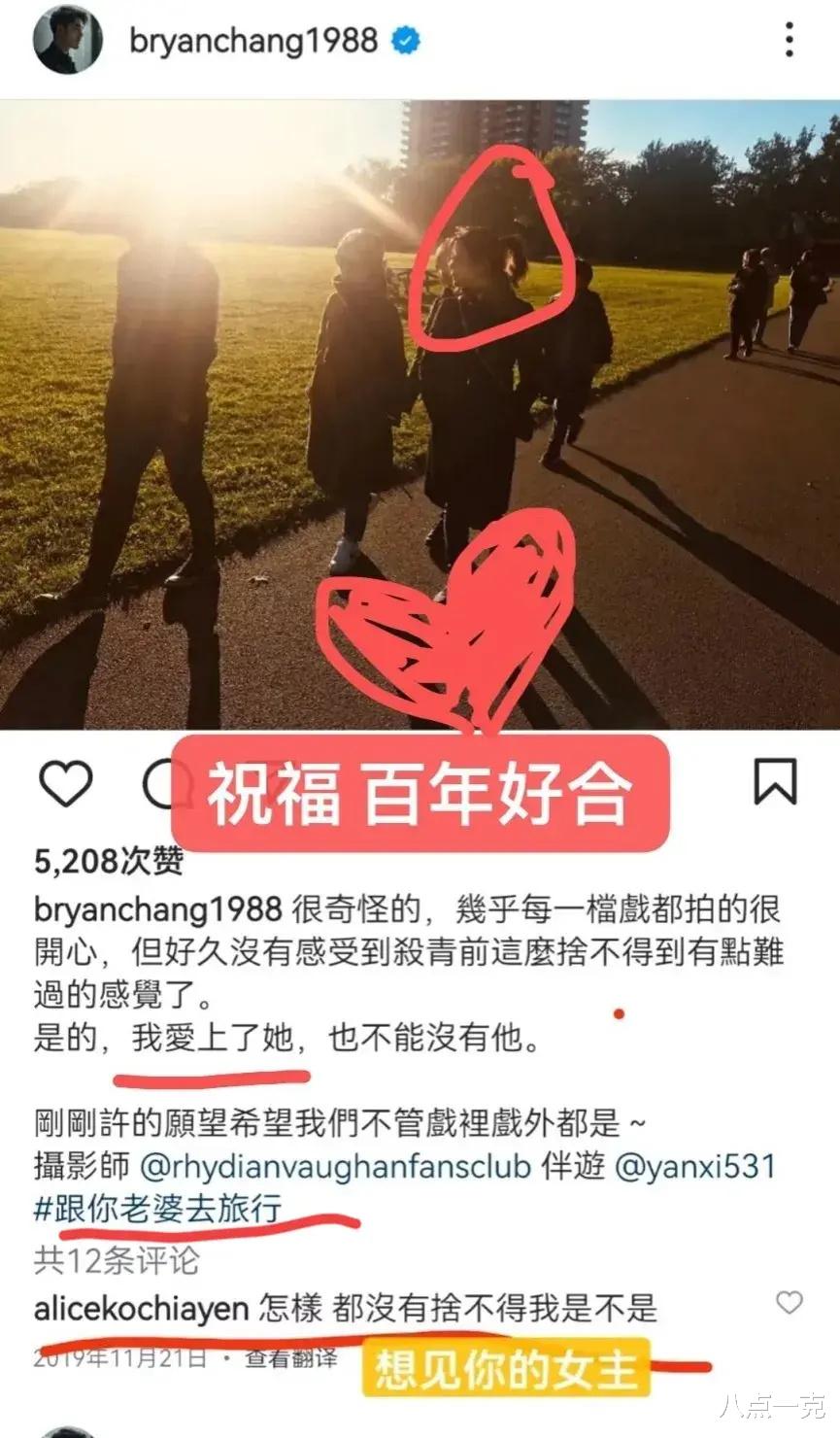陈妍希风波后首现身,拒绝回应婚变传闻,曾在半夜穿黑丝见男闺蜜
