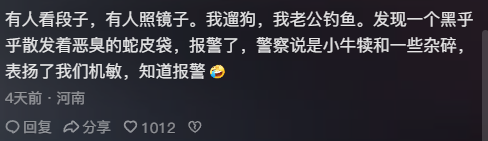 难怪这么多钓鱼佬都发现了尸体!看完:真是除了鱼什么都钓得到!