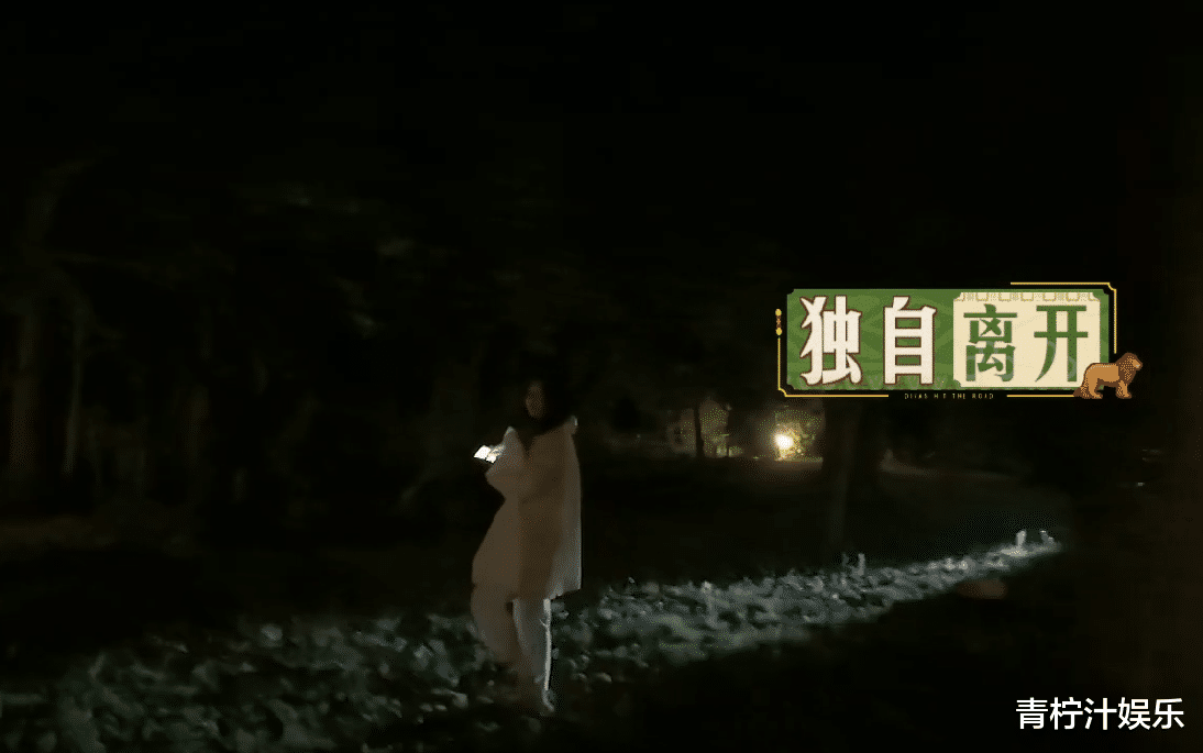 《花少》有史以来最差的旅馆,陈好连夜一人离开,生气:别跟拍了