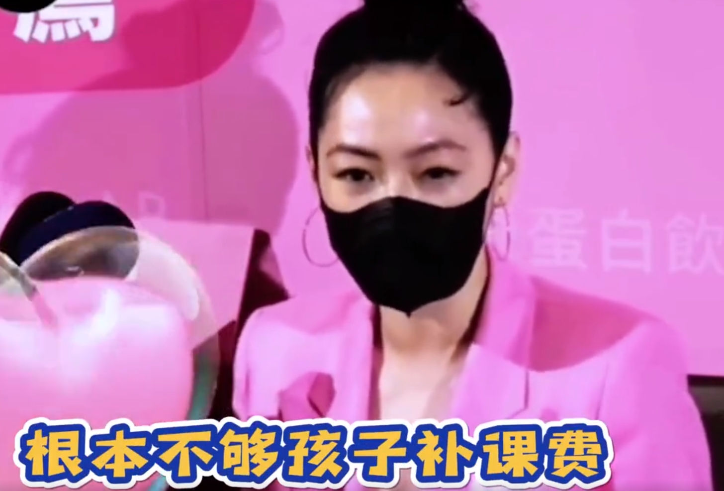 小S被大s借钱借到烦,有钱去餐厅吃黑松露,没钱给孩子报辅导班?