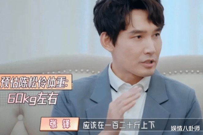 陈松伶夫妇近照曝出：53岁陈松伶暴瘦30斤令人忧，45岁张铎精神满满