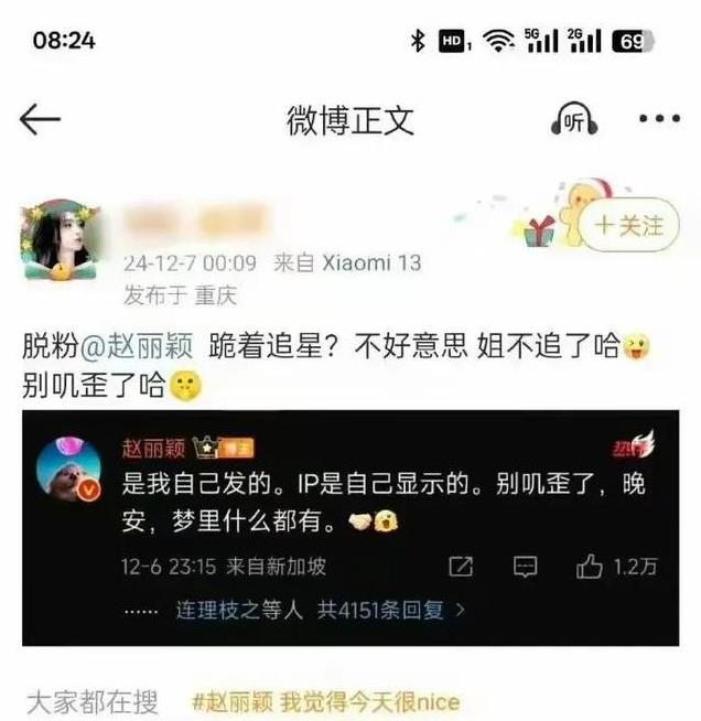 看到赵露思“鬼迷日眼”，才发现，“草根”赵丽颖强的可怕