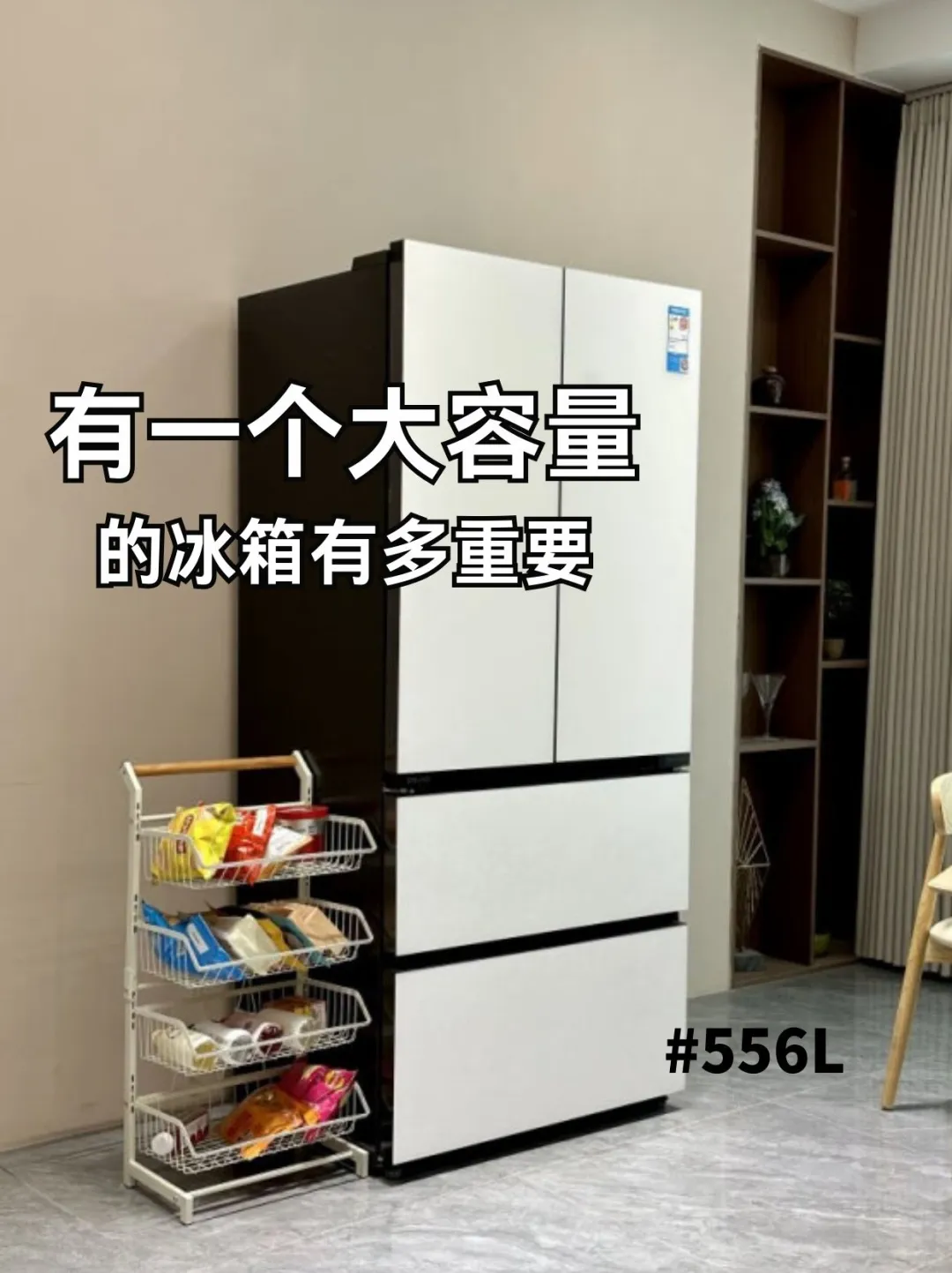 換了3臺冰箱，我明白了，寧愿多花點錢，一定要堅持“5個不買”