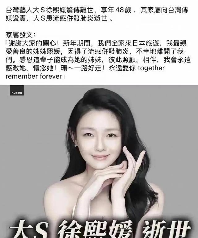 汪家已接到孩子，称已规划好遗产。S妈半夜再发文思念女儿而崩溃