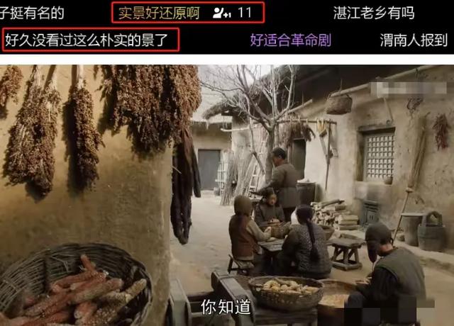 中国导演们！求求你们学学《西北岁月》导演怎么拍“老百姓”的吧