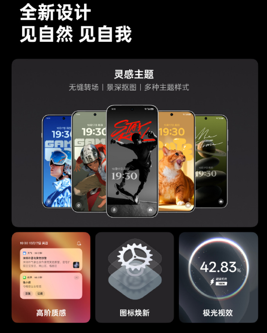 很难不心动！国产卷出新高度：ColorOS15+天玑9400有多顶？