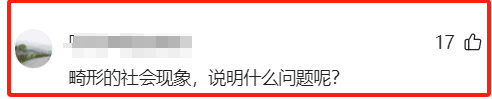 成名半年怒赚8000万,仅靠一首翻唱歌曲逆袭人生,他给家人长脸了