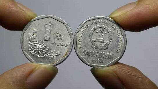 收藏钱币，从普货中寻找机会