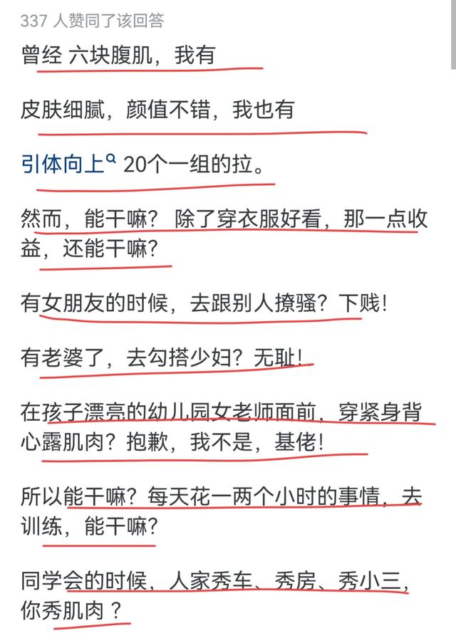 为什么越来越多的人停止了健身?网友:健身三年,心脏坏了