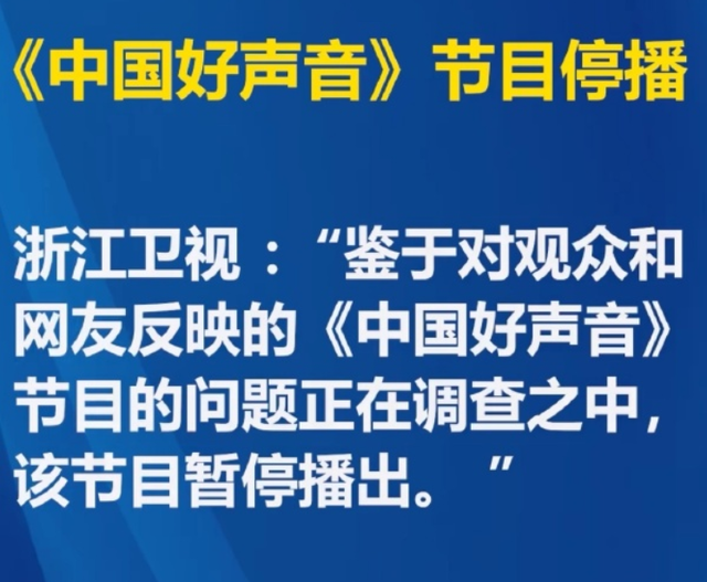 李玟|国家终于出手了！6个综艺节目被强制停播，没有一个值得同情