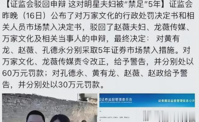 好牌打烂!如今再看赵薇现状,才终于明白范冰冰当年那句话含金量