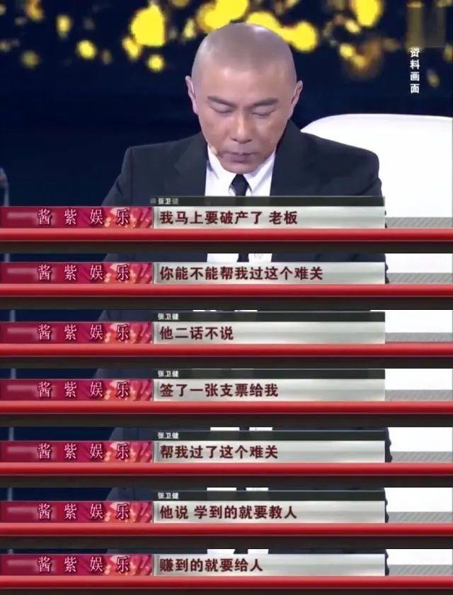 冷落天王刘德华,状告影帝郑则仕,自诩星爷接班人,如今沦落神剧
