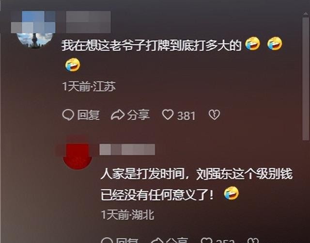 接地气!刘强东父母低调坐车离开光明村,不忘用红色桶带着农货