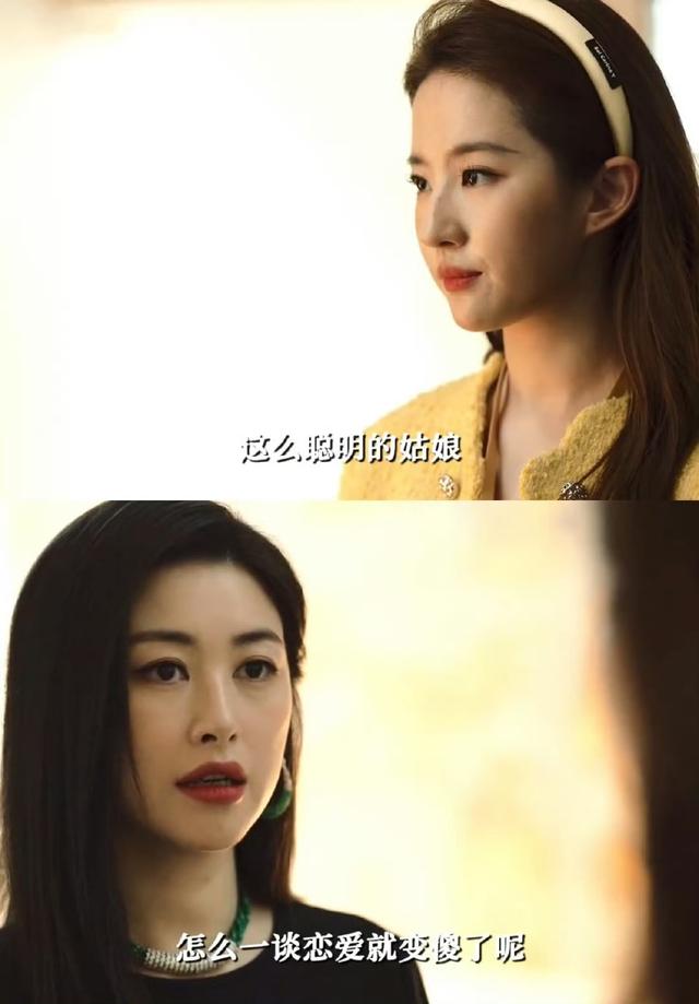 同样是和林更新演夫妻,把刘亦菲和赵丽颖放一起看,差距一目了然