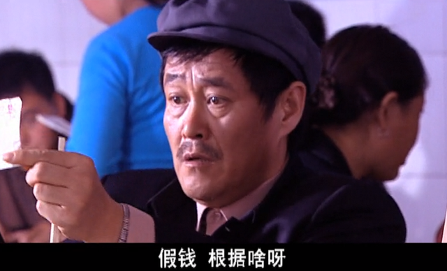 曾因丑化底层被央视禁播,内容消极魔幻现实,为何它20年后又翻红