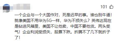 这么有底气？英伟达开始反击：严查东南亚芯片流向中国！
