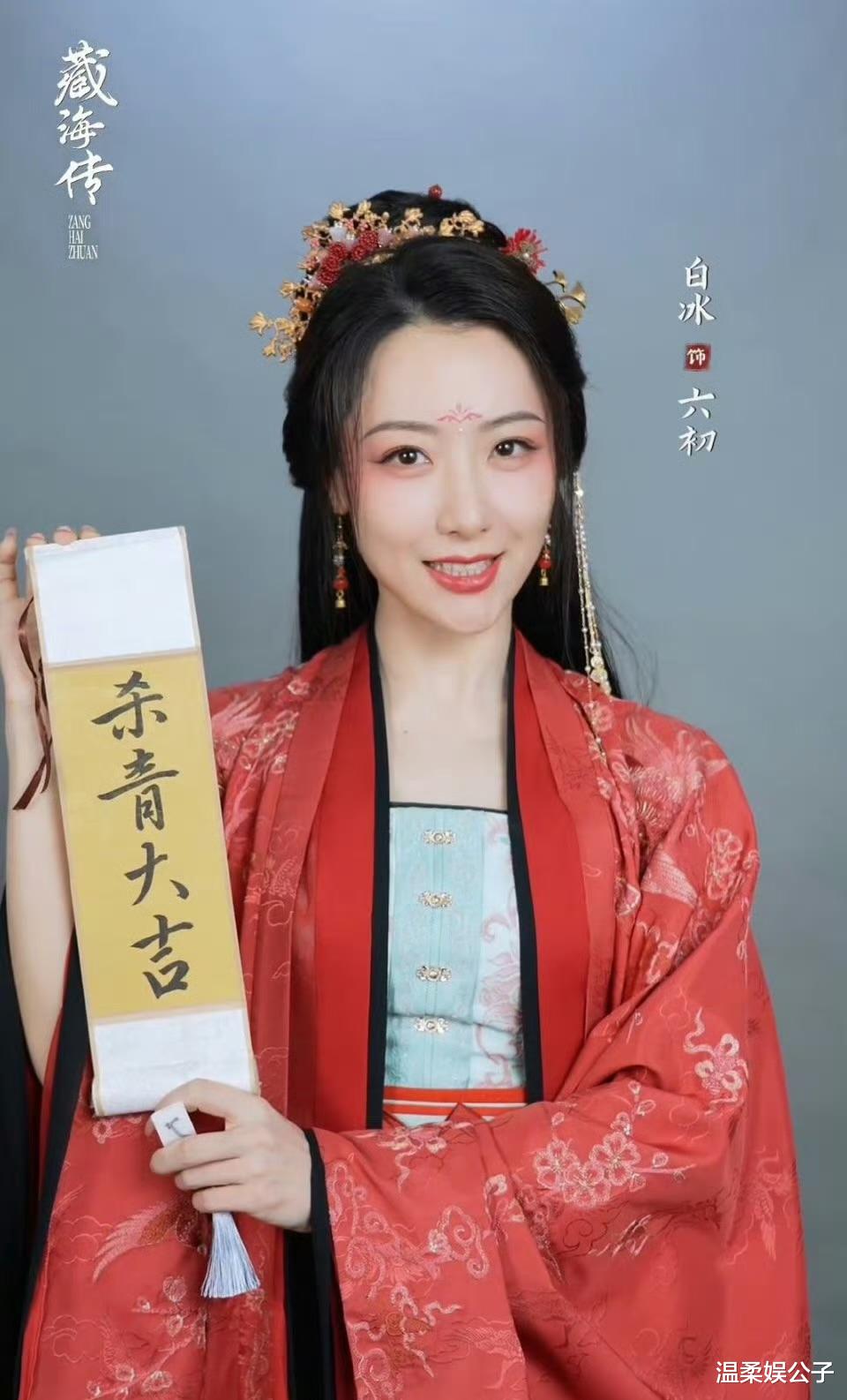 《藏海传》预告:陈妍希瘦了,肖战更帅了,我被男主师父惊艳了