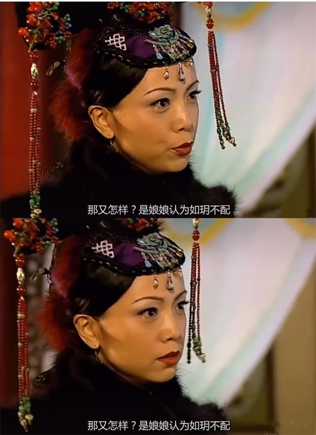 高海宁版如妃演技引争议,摇头晃脑小动作太多,网友:华妃不这样