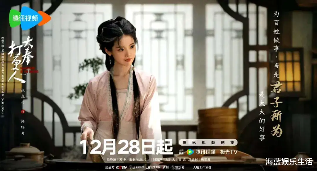 大奉打更人:王鹤棣掉进美女窝!剧中11位美女,谁与许七安最般配