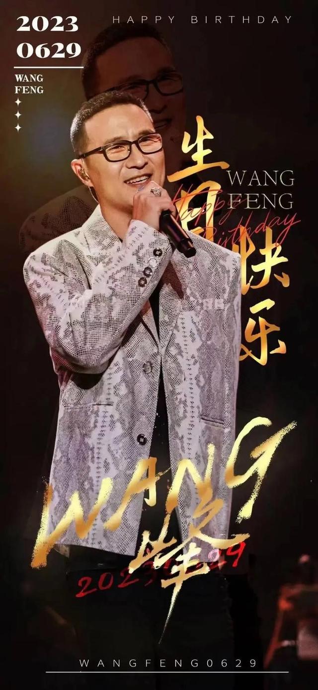 在森林里找不到北，呼叫汪峰，你最爱的森林北已经塌方！