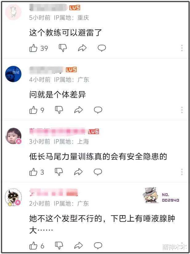 吃播网红虫虫催吐风波升级！健身视频评论区沦陷，已经开始掉粉了