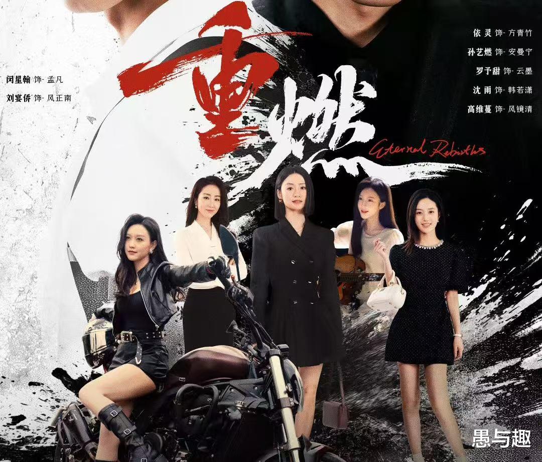 12月8日追更日历,11部新剧即将开播或即将定档,你期待哪部?