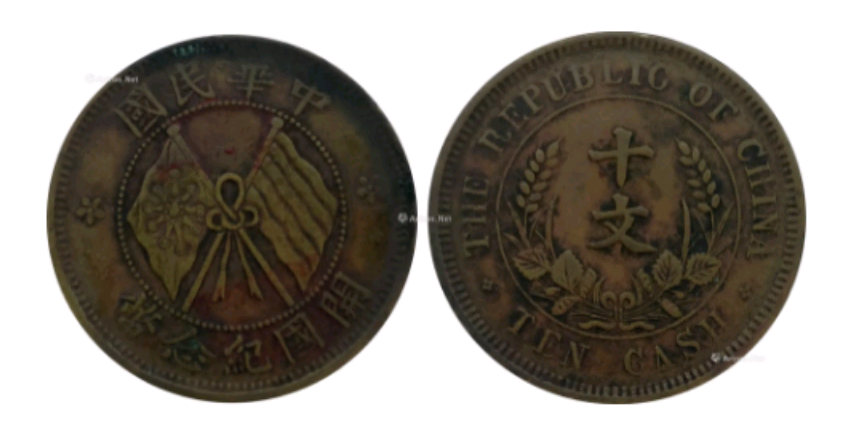 双旗币拍出128万天价,是真实的还是市场炒作引议