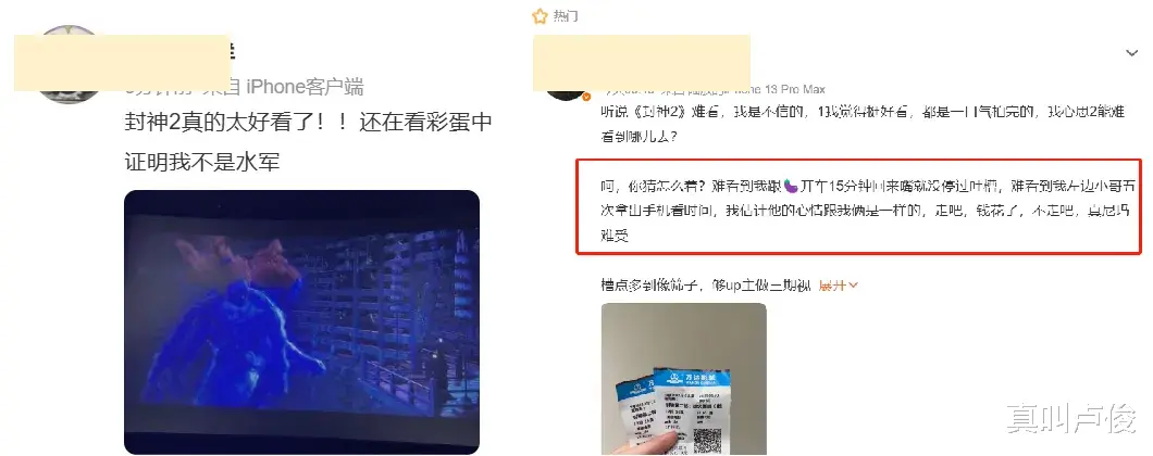 今年的电影春节档快让我破防了