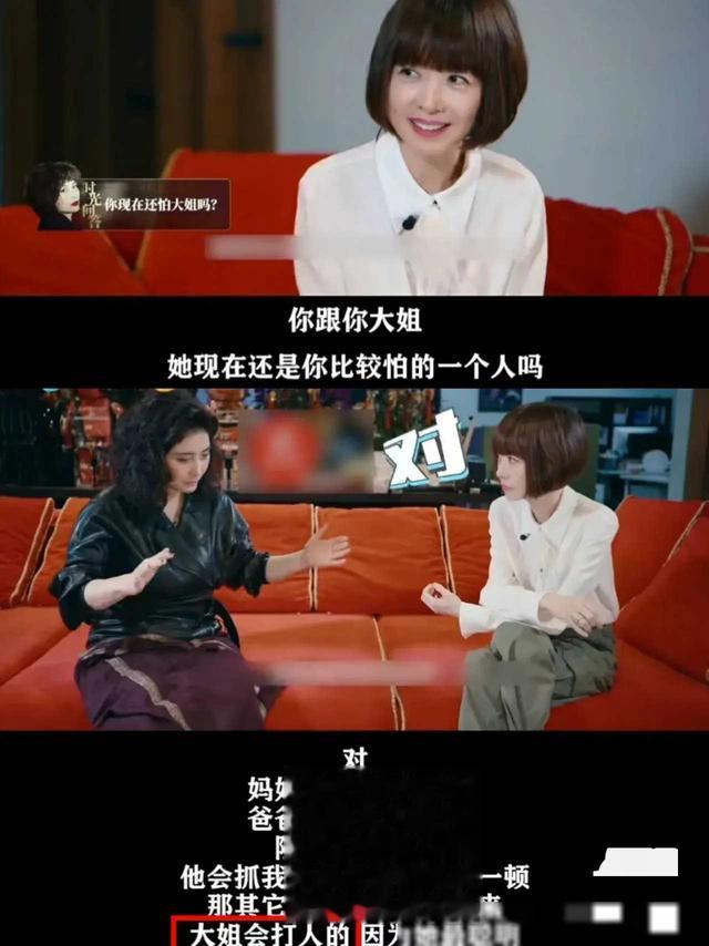 何超仪好敢说！我分到的遗产比她们少，我没钱她们不会管的！