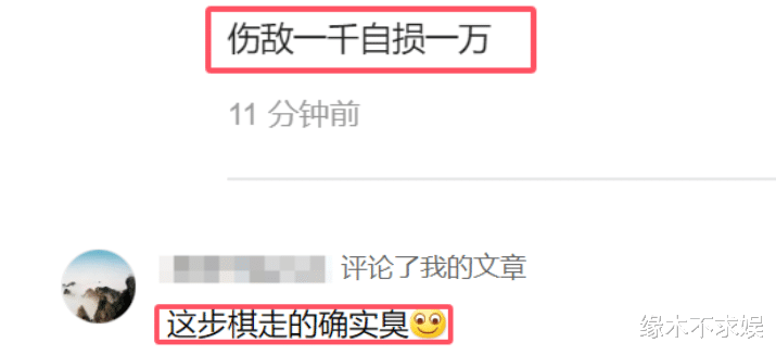 李长柳二次发声,他才不是老糊涂,李佩霞能全身而退全靠老父亲!