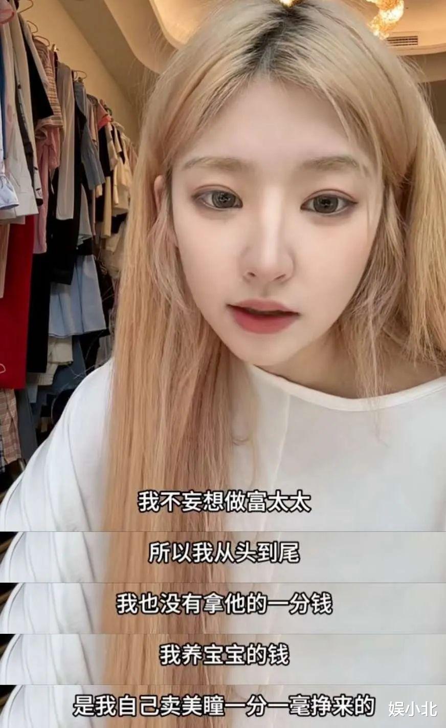 黄一鸣的“獠牙”,终于露出来了