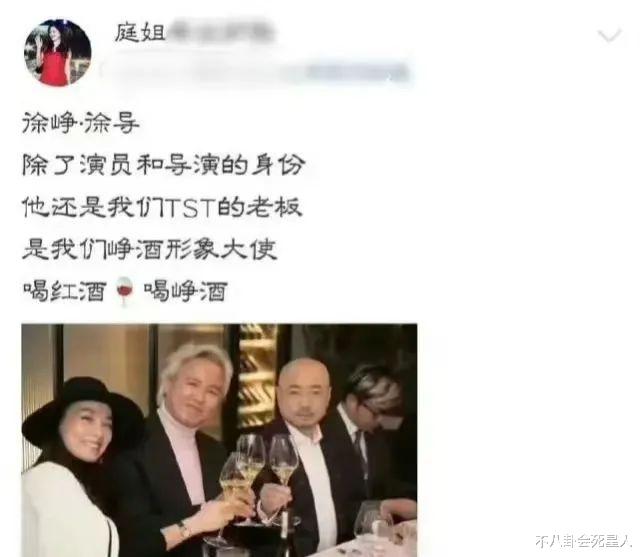 王宝强包场支持徐峥新片,《泰囧》过去12年,二人走上相反道路