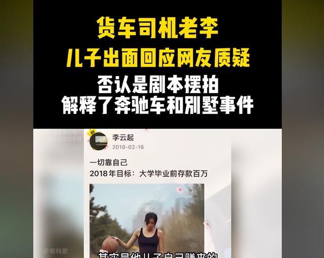 劳斯莱斯女车主疑似摆拍后续！网友扒出车曾多次被撞，当事人回应