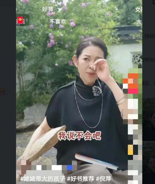 65岁倪萍模样大变疑整容,苹果肌明显两大坨,下巴又尖又长变年轻