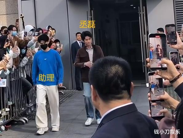 丞磊助理因穿得好看被骂，粉丝要求工作室开除他