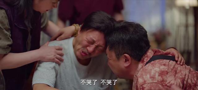 京味新剧《多大点事儿》开播，看完4集，我要说：郭麒麟押对了宝