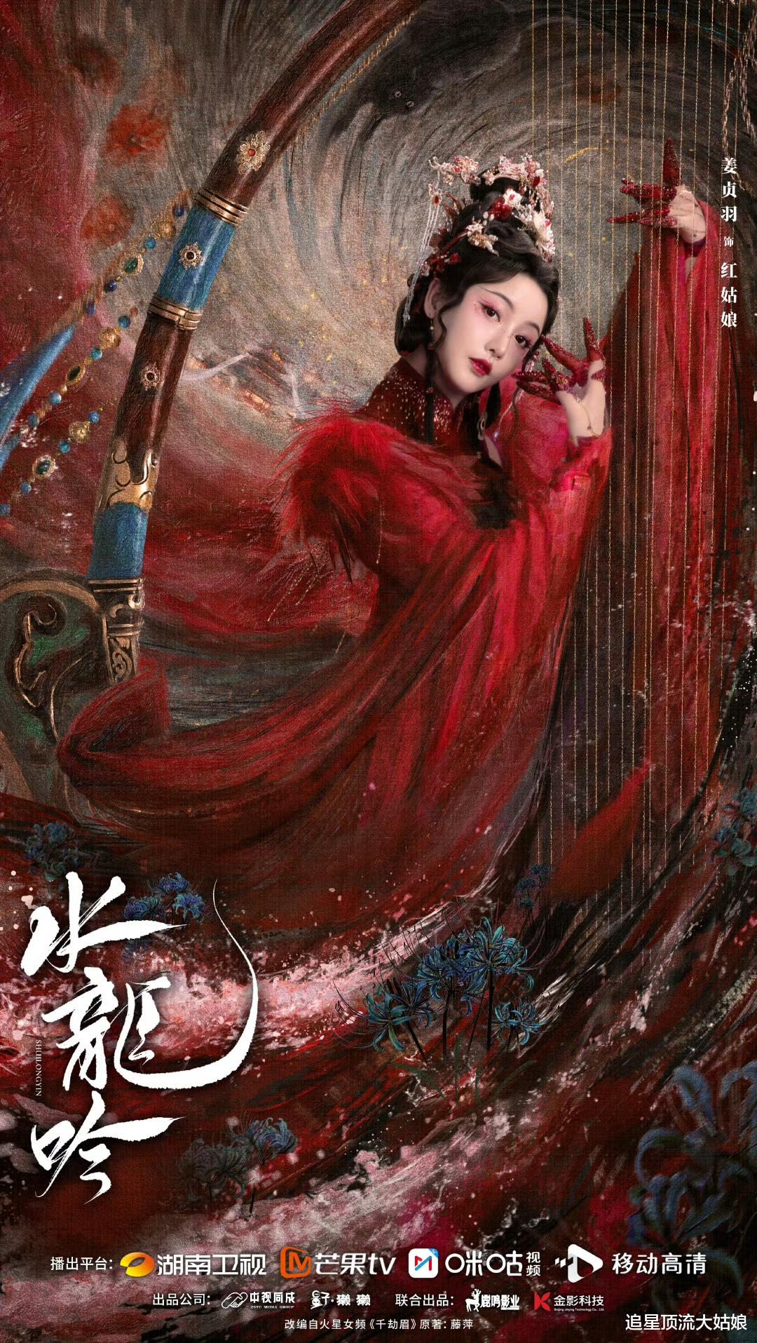 爱奇艺、优酷、芒果TV三大平台火力全开“王炸剧”正面碰撞，网友：坐等好戏开场