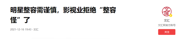 抗战剧中的整容脸，假鼻梁，尖下巴，锥子脸，是准备吓退鬼子吗