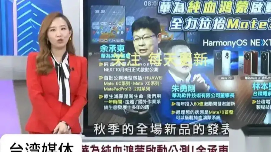 难怪阿斯麦崩了，中国半导体专用光刻胶正式量产