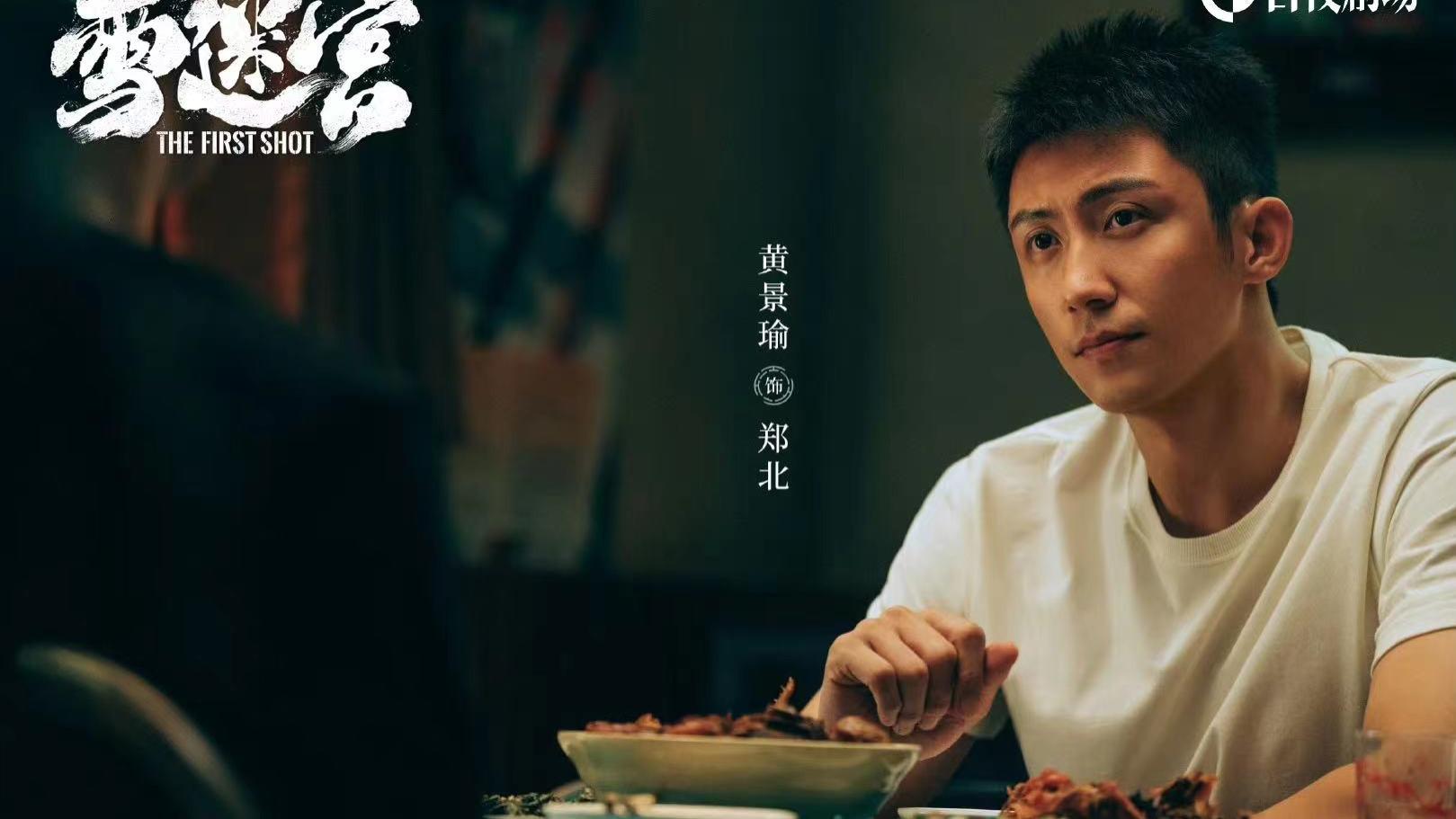 9月4日追更/定档日历，1部收官1部停更9部热播，你刷了几部？