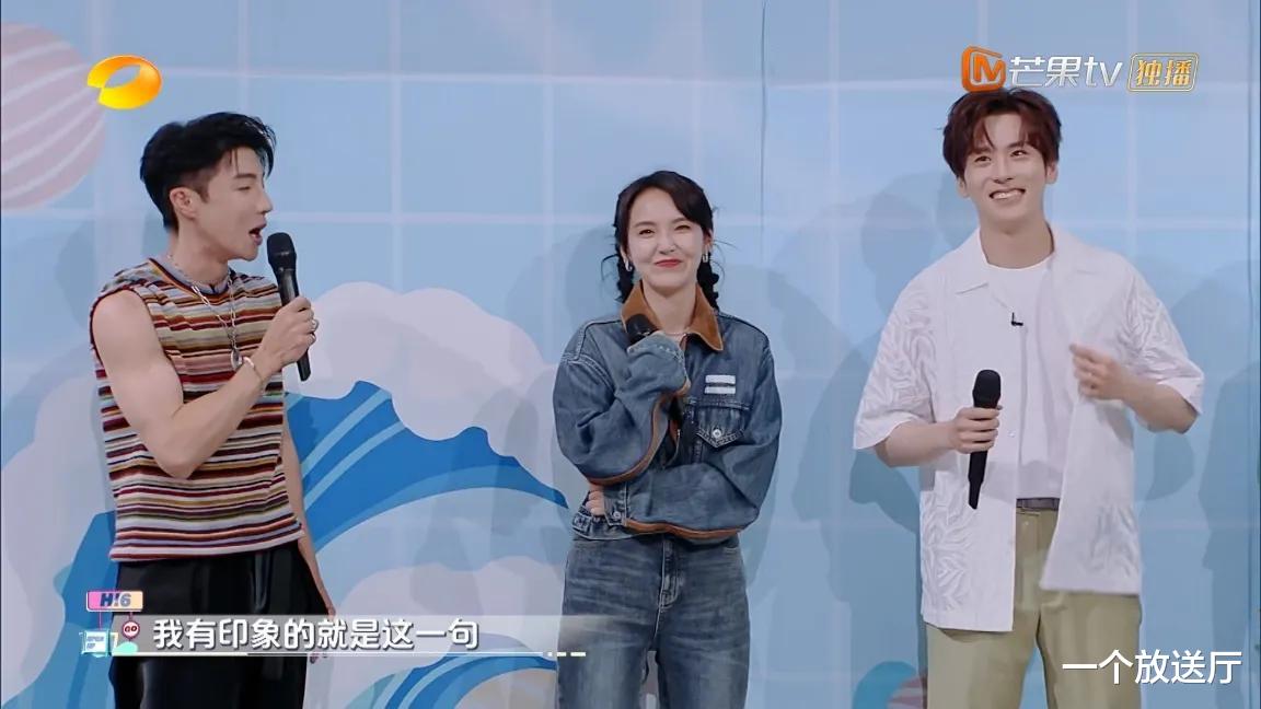 《你好星期六》这期笑疯了，有点费老秦，还让大哥笑不出